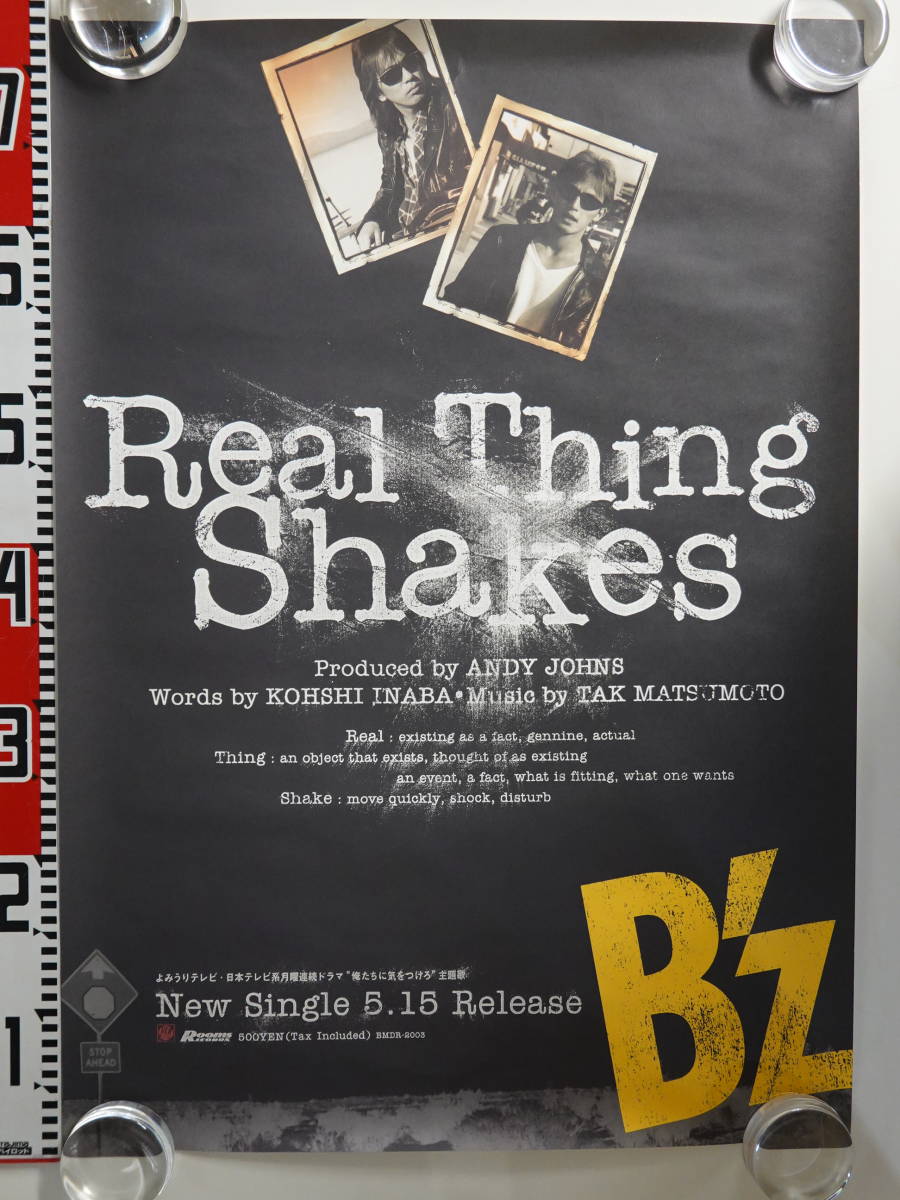 3152ビーズ B'z ポスター Real Thing Shakes告知 B2サイズ(B'z)｜売買