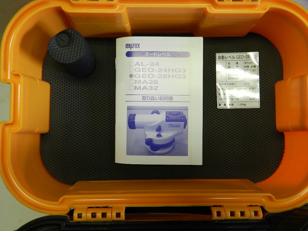 MYZOX マイゾックス オートレベル GEO－28HG3(測量