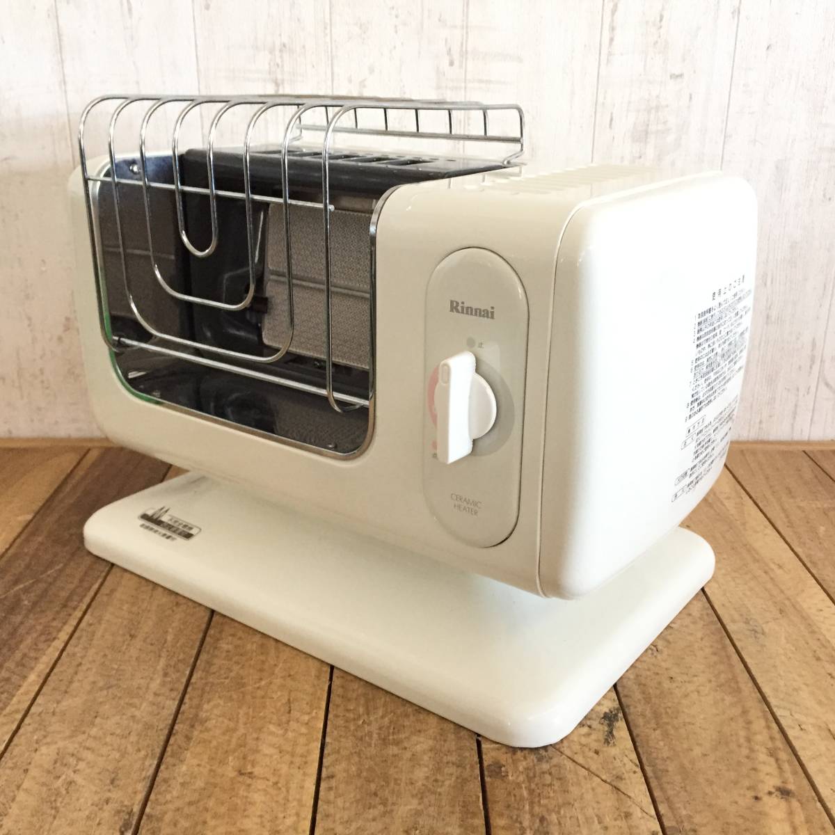 ▽Rinnai リンナイ R-483PMSⅢ‐402 都市ガス用 ガス赤外線ストーブ