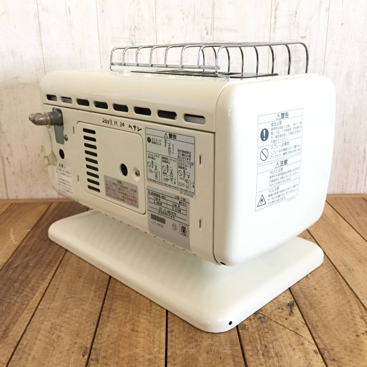 ▽Rinnai リンナイ R-483PMSⅢ‐402 都市ガス用 ガス赤外線ストーブ