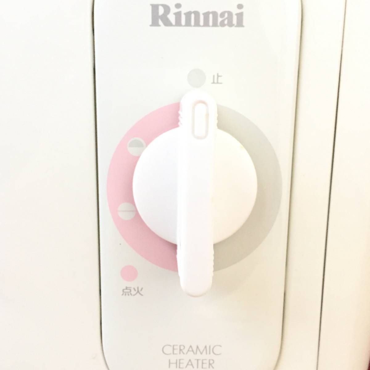 ▽Rinnai リンナイ R-483PMSⅢ‐402 都市ガス用 ガス赤外線ストーブ