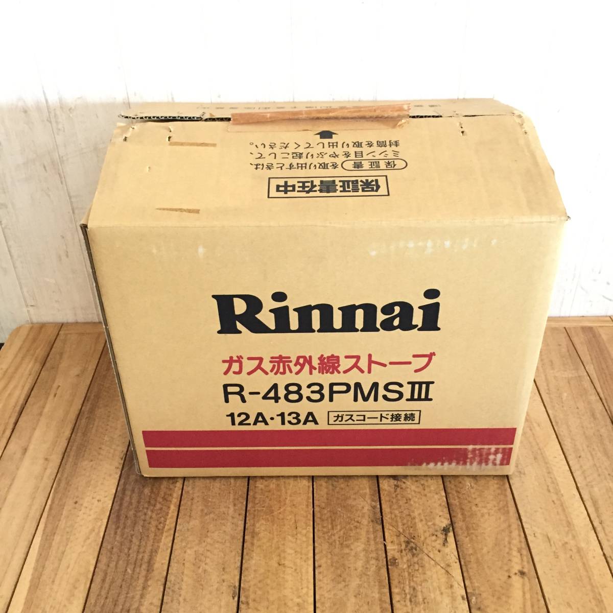 ▽Rinnai リンナイ R-483PMSⅢ‐402 都市ガス用 ガス赤外線ストーブ