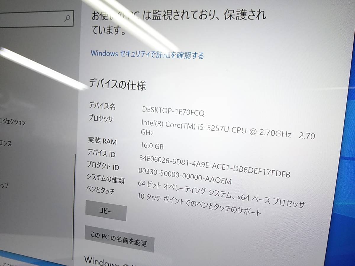 VAIO SONY - タッチパネル搭載 Fit ソニー VAIOでできること 