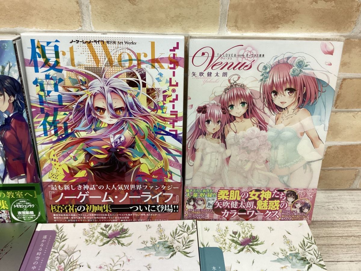 現状 アニメグッズ 画集 まとめ売り ノーゲーム ノーライフ 遥かなる 
