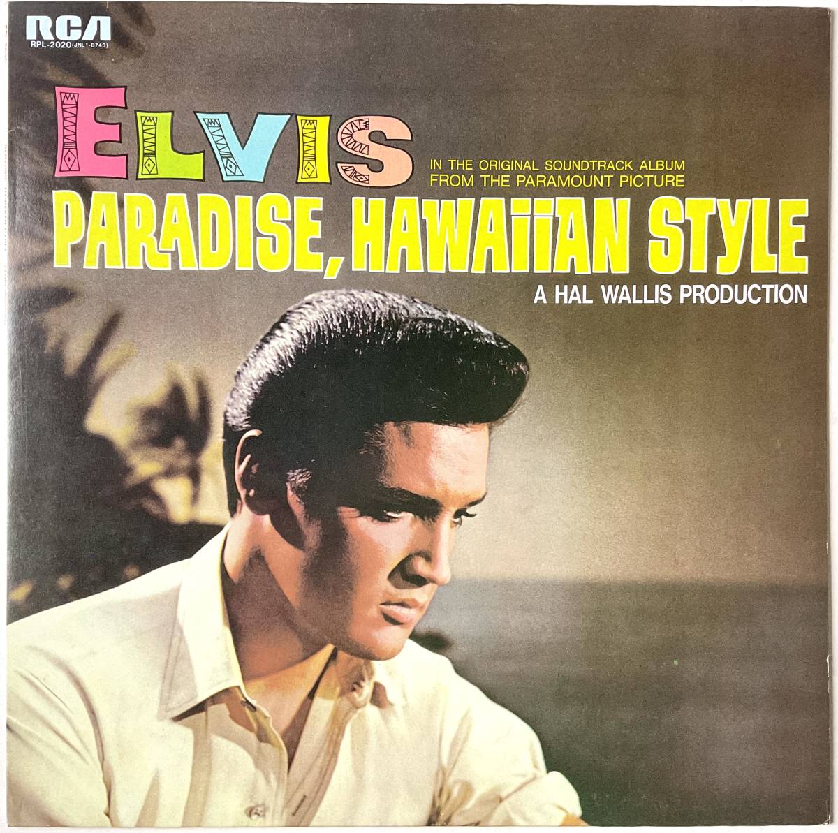 レア!レコード新同! 1961年 日本初版盤 エルビスプレスリー ブルーハワイ レア!レコード新同! 1961年 日本初版盤 エルビスプレスリー ブルーハワイ