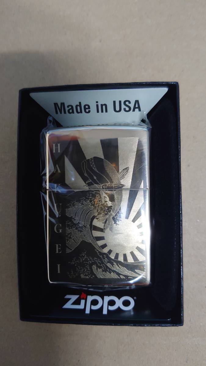 海上自衛隊　潜水艦はくげい　ジッポライター　SS514　ZIPPO