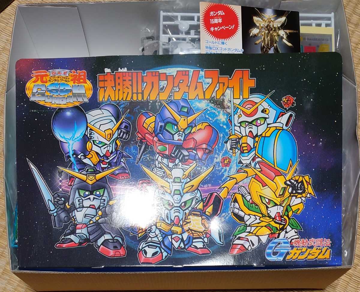 元祖SDガンダム 特別限定版 未組立品 G 決勝!!ガンダムファイト