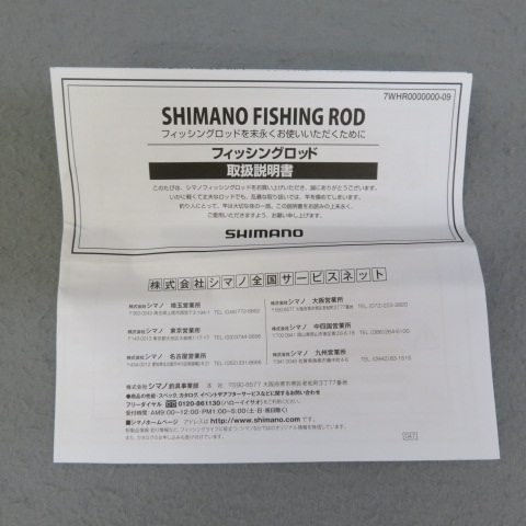 コルトスナイパー XR | 20コルトスナイパー SHIMANO S100Mの最安値・インプレ・釣果 本音 コルトスナイパーXR シマノ(SHIMANO) S100M｜＠ベリーネット 日本最大新品中古釣具WEB xr ロッド S96ML 0 100mの通販