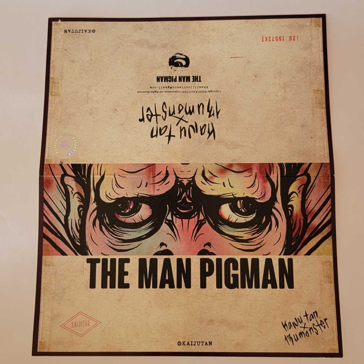 kaiju tan izumonster ソフビ THE MAN PIGMAN 人面豚 インディーズ 