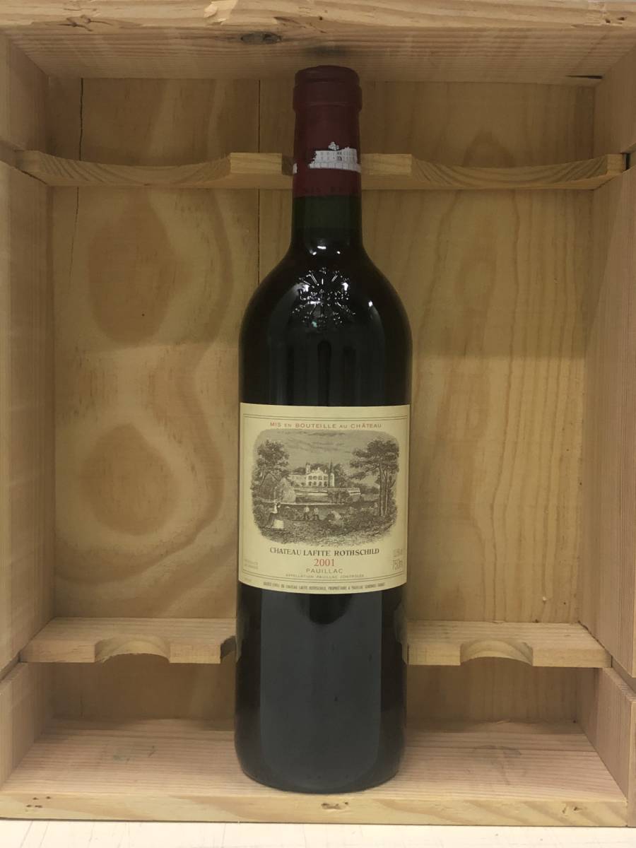 シャトー・ラフィット・ロートシルト 2001(Chateau Lafite Rothschild