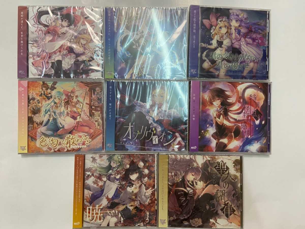 2026年最新Yahoo!オークション -東方project cdの中古品・新品・未 cd