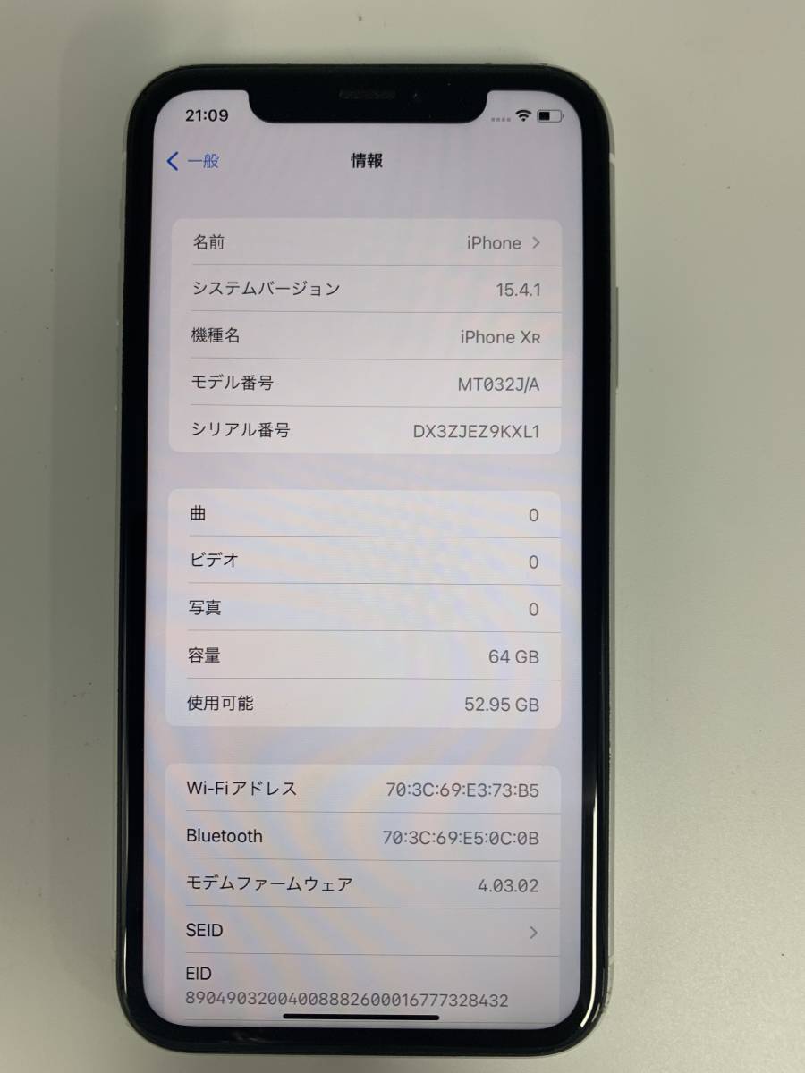 Apple アップル iPhoneXR 64GB docomo ドコモ ホワイト MT032J/A SIM