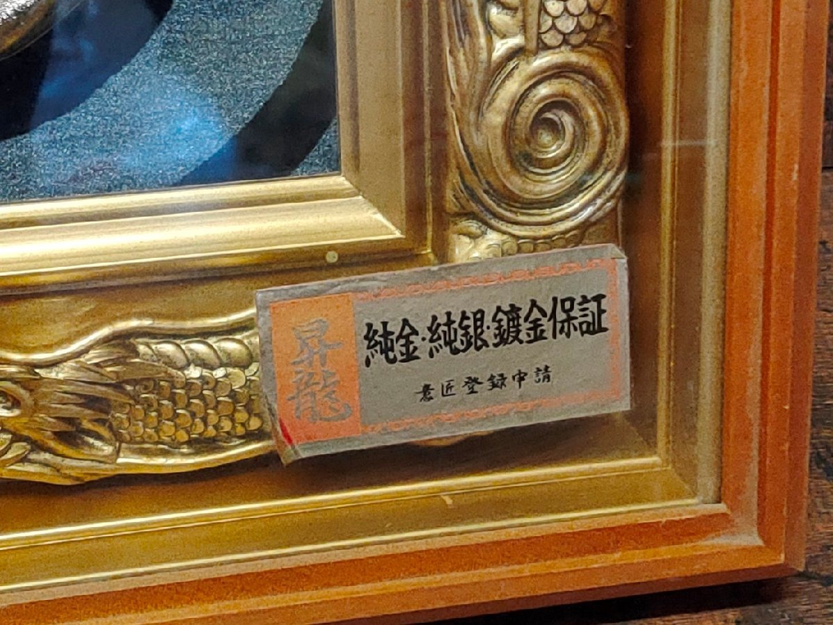 松庵 純金 純銀 鍍金 アンティーク 【公式通販】