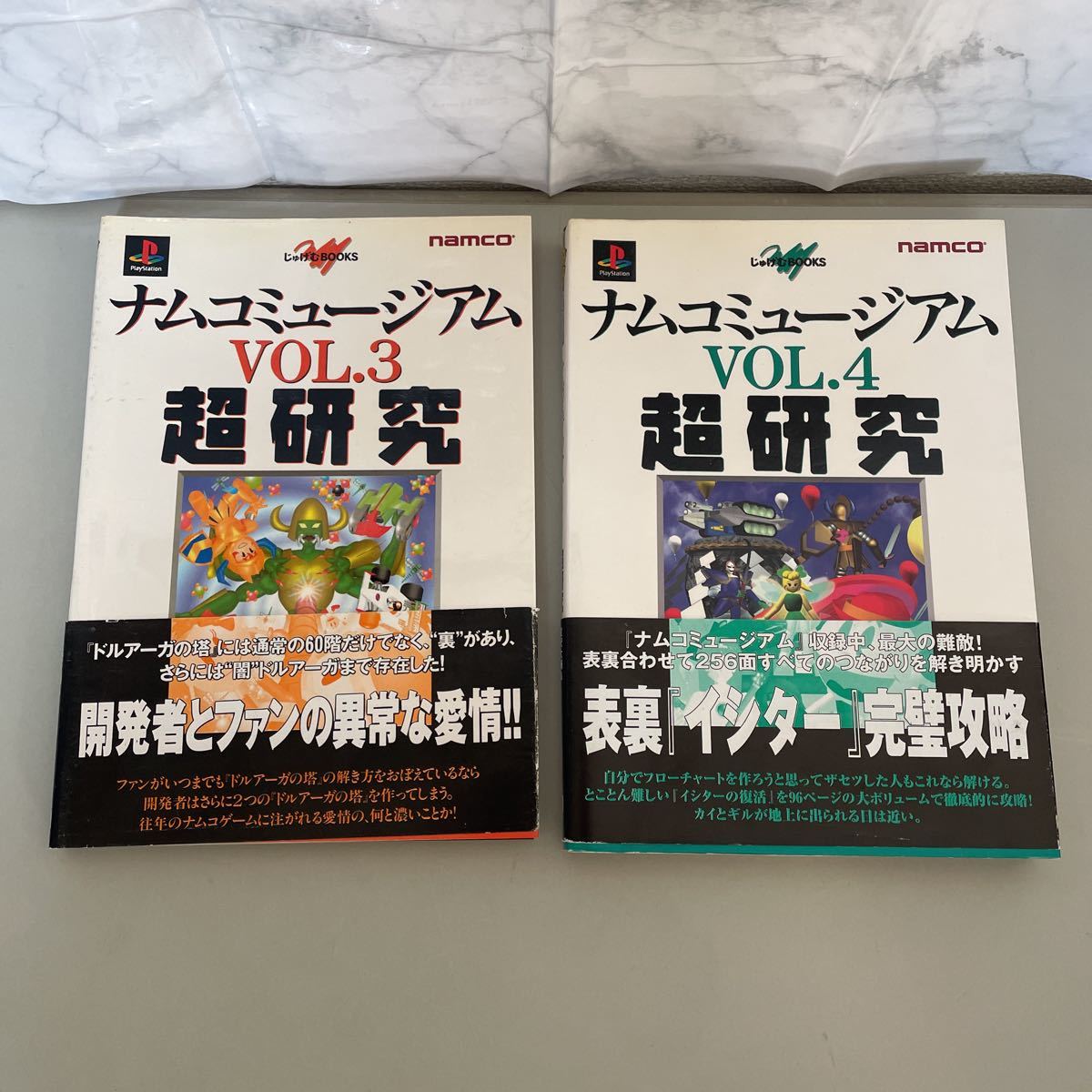 矢沢あい 作品セットNANA 全巻⁄7.8巻⁄ステッカー⁄paradise kiss 全巻 