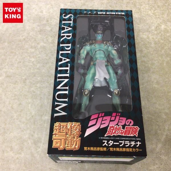 大得価，2026 1円〜 メディコス 超像可動 ジョジョの奇妙な冒険 スタープラチナ(その他)｜売買されたオークション情報、yahooの商品情報をアーカイブ公開 - オークファン その他
