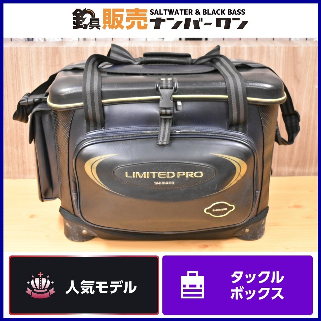 【1スタ 人気モデル】シマノ ネクサス ISO クールリミテッドプロ アドバンス BA-155H 36 SHIMANO NEXUS クールバッカン 磯バッカン KKR_O1