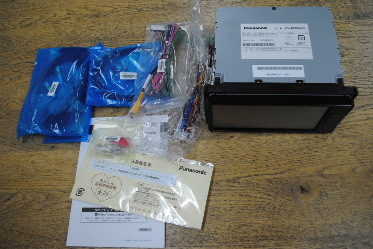 【赤字超特価，新作登場】 パナソニック CN-RE06WD 付属品 保証書(メモリーナビ)｜売買されたオークション情報、yahooの商品情報をアーカイブ公開 - オークファン メモリーナビ