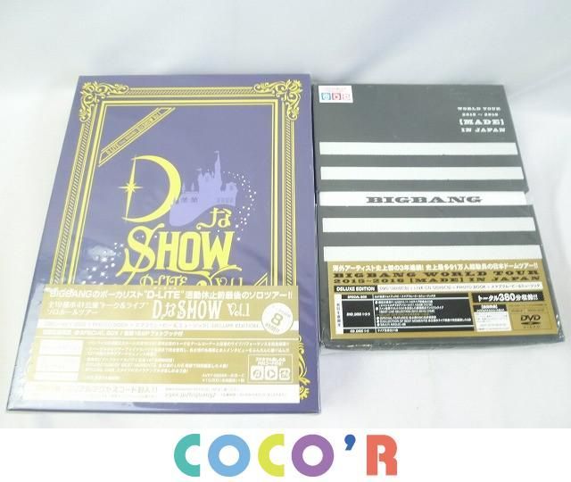 BIGBANG ツアー タオル 小物 セット BIGBANGツアーグッズ特集