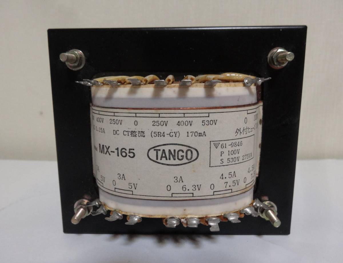 タンゴ MX-165 電源トランス未使用品 TANGO タンゴ Yahoo!オークション