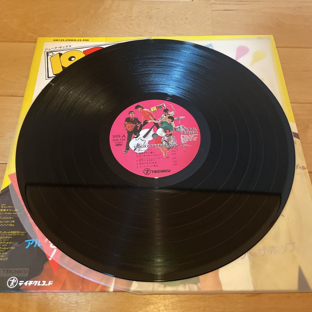 美盤 帯付LP 19BOX ジューク ボックス ブギウギおもしろりん GM-129