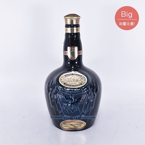 1円～☆古酒☆ロイヤル サルート 21年 陶器ボトル 緑 ＊巾着袋