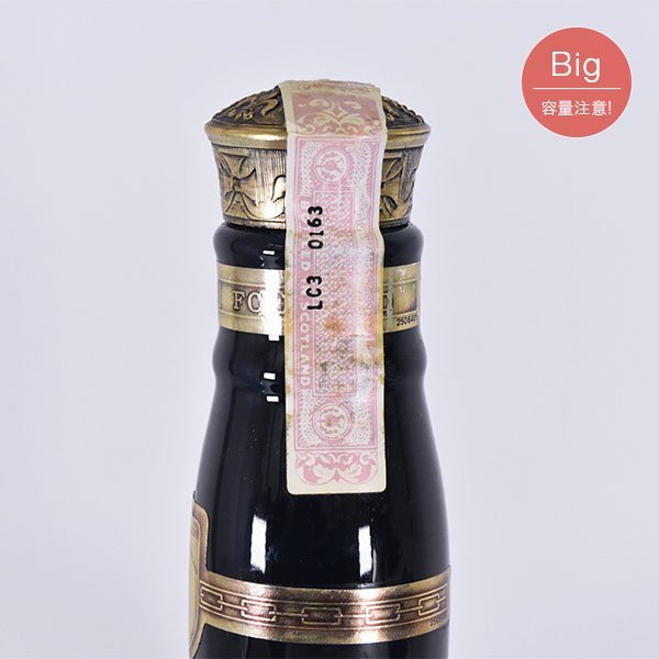 1円～☆古酒☆ロイヤル サルート 21年 陶器ボトル 緑 ＊巾着袋