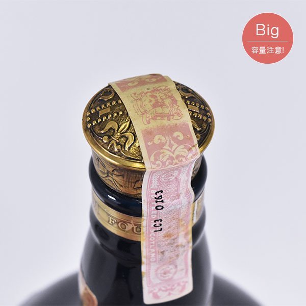 1円～☆古酒☆ロイヤル サルート 21年 陶器ボトル 緑 ＊巾着袋付