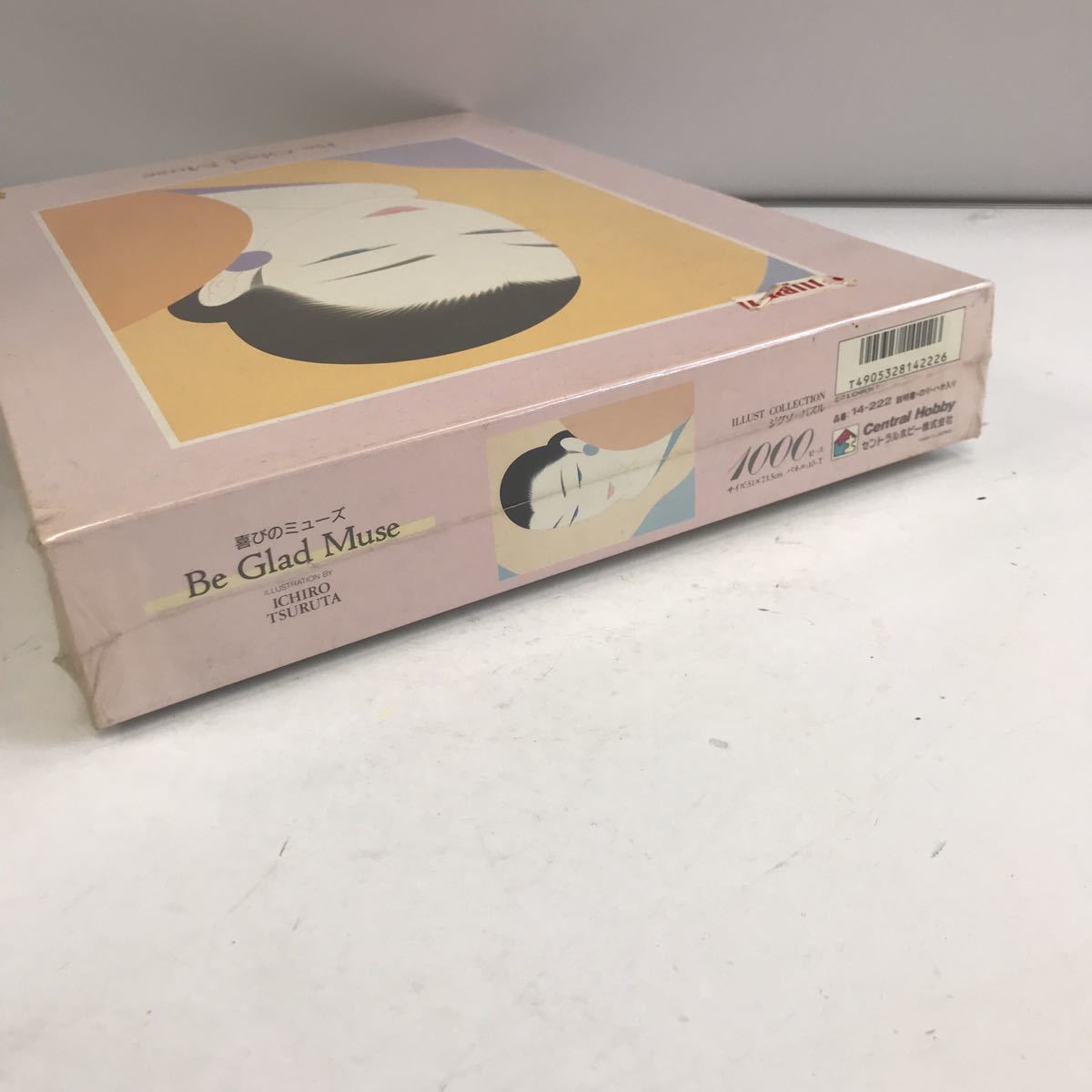 希少☆鶴田一郎 喜びのミューズ ジグソーパズル 1000ピース 51×73.5cm