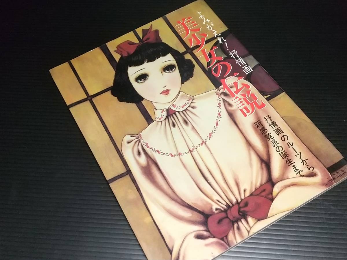イラストレ9冊まとめ売りやなせたかしサンリオ