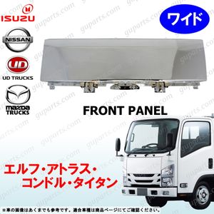 エルフ フロントパネルの値段と価格推移は 442件の売買情報を集計したエルフ フロントパネルの価格や価値の推移データを公開