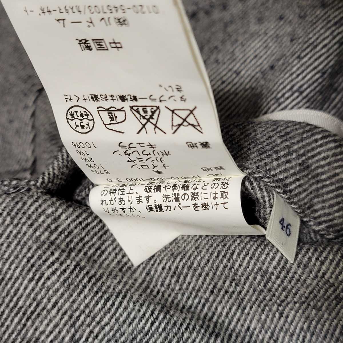 【極美品】超高級カシミヤ混 エディフィス 秋冬フランネル 四者混 グレー 46 EDIFICE テーラードジャケット ゴルフスーツネクタイに◯M エディフィス EDIFICE 《予約》MACKINTOSH(マッキントッシュ シルク&frasl;ウール&frasl;カシミヤ E. 予約》SUPER