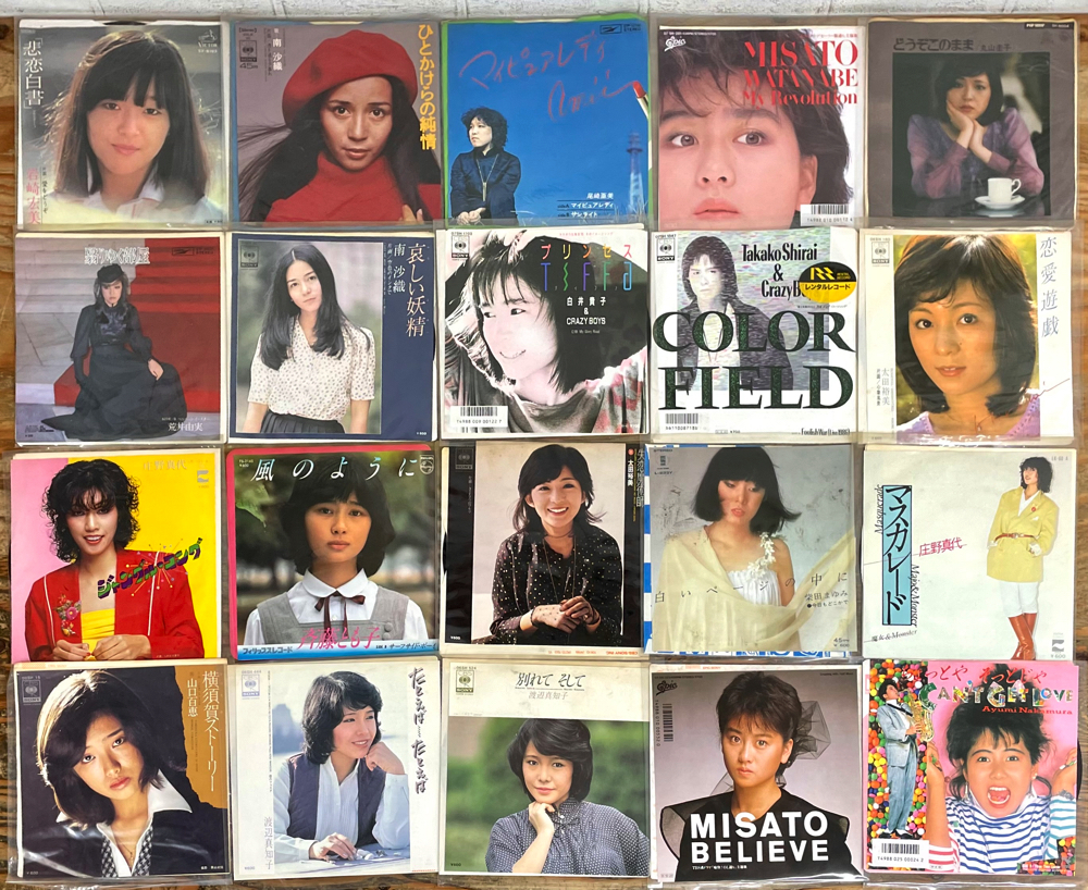 女性アイドル 歌手 EPレコード 120枚 大量セット 1108 大西結花 本田