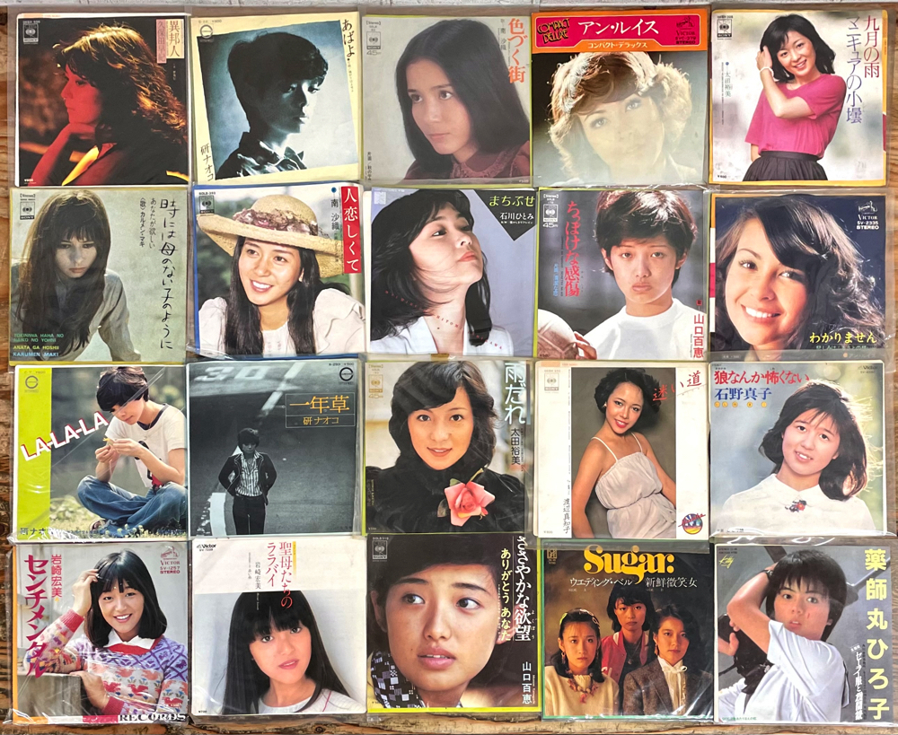 女性アイドル 歌手 EPレコード 120枚 大量セット 1108 大西結花 本田