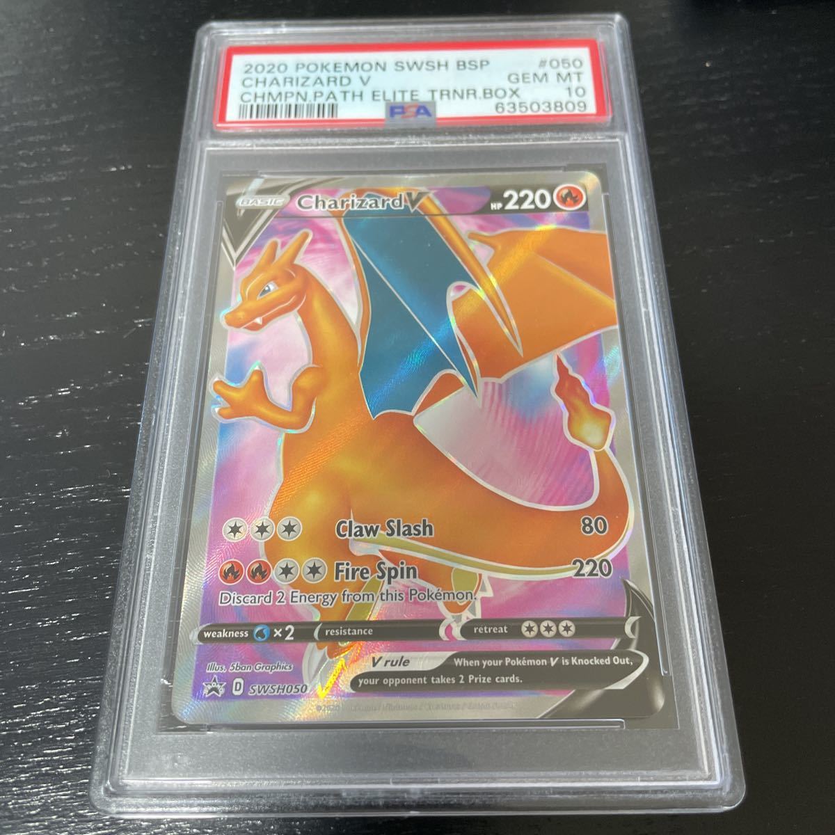 PSA10 リザードンV Charizard V プロモ 英語版 ポケモンカード リザードンV プロモ SR仕様 英語版 PSA10 初めまして