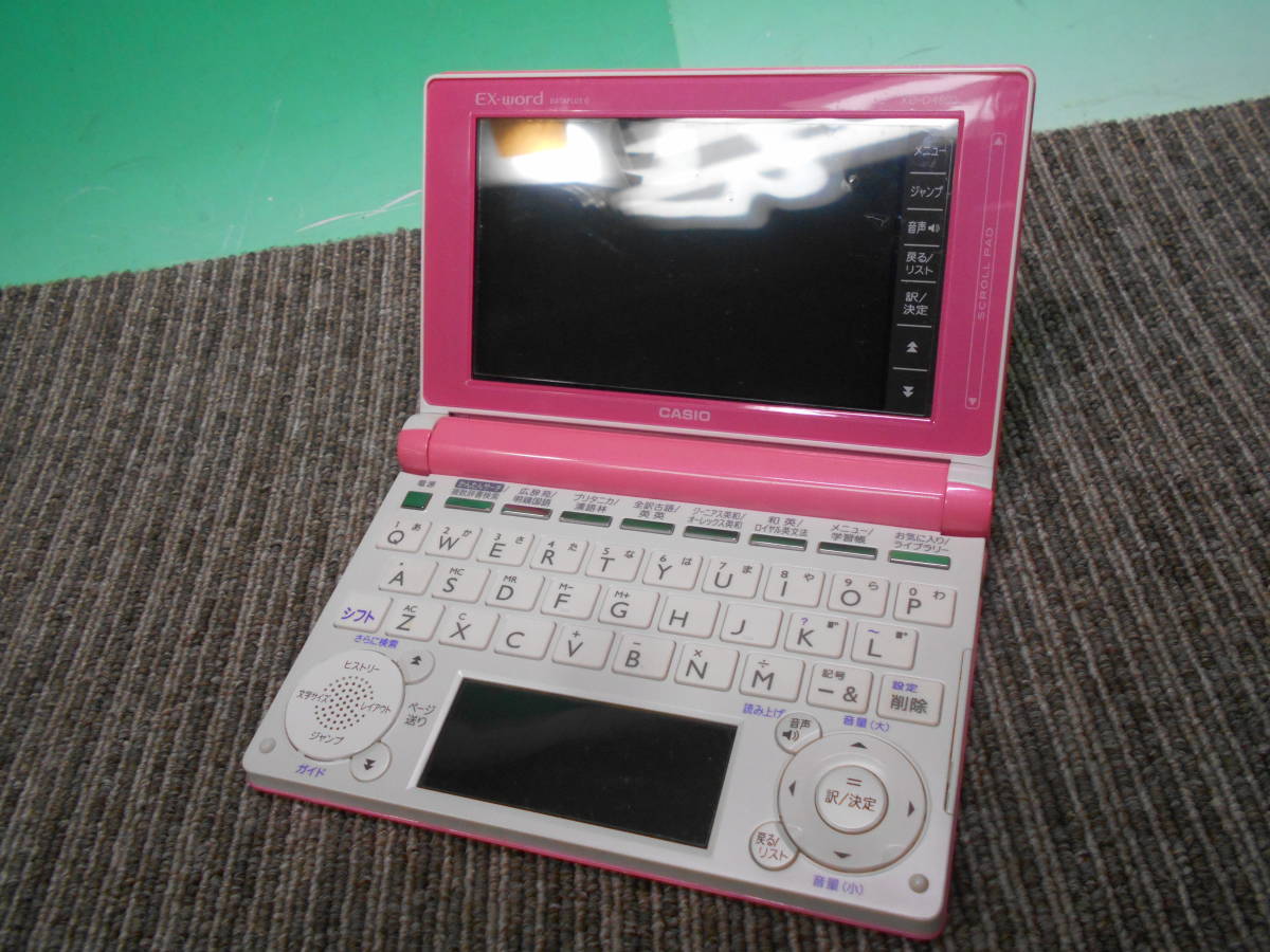 中古】(未使用・未開封品)カシオ 電子辞書 エクスワード 高校生モデル