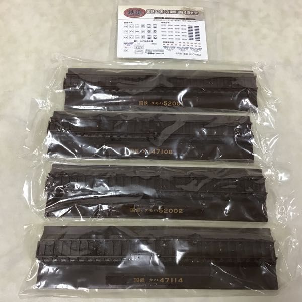 鉄道コレクション | 8000系 東武鉄道 1円〜 - Nゲージ Yahoo!オークション トミーテック 東武 更新車 東武鉄道8000系 東武アーバンパーク 東武鉄道8000系8163編成 鉄コレ (6両セット)