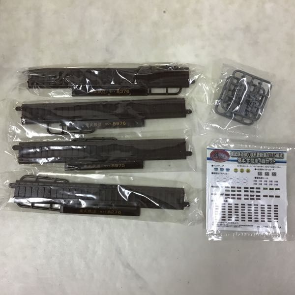 鉄道コレクション | 8000系 東武鉄道 1円〜 - Nゲージ Yahoo!オークション トミーテック 東武 更新車 東武鉄道8000系 東武アーバンパーク 東武鉄道8000系8163編成 鉄コレ (6両セット)