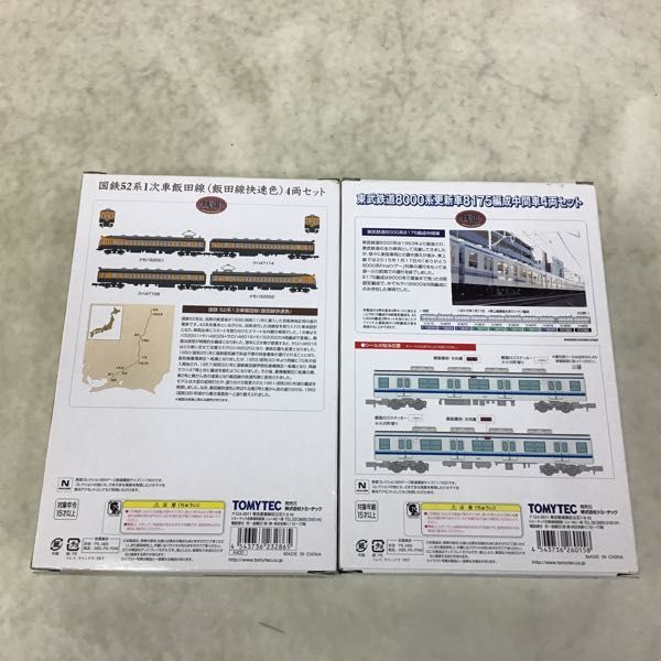 鉄道コレクション | 8000系 東武鉄道 1円〜 - Nゲージ Yahoo!オークション トミーテック 東武 更新車 東武鉄道8000系 東武アーバンパーク 東武鉄道8000系8163編成 鉄コレ (6両セット)