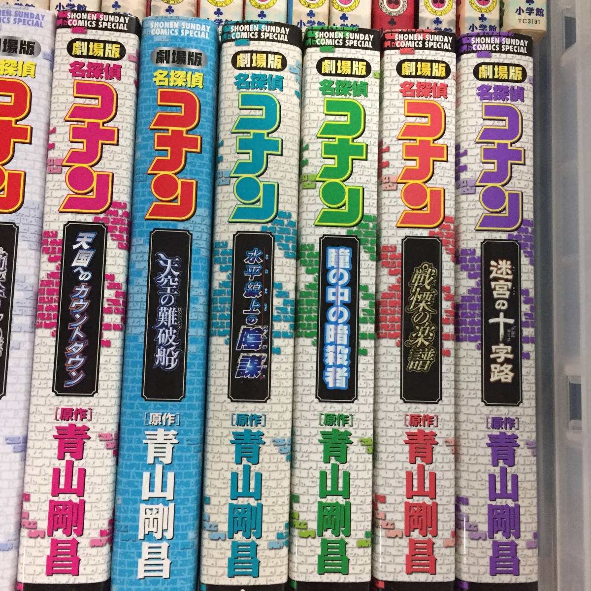 ○名探偵コナン 特別編 1～27巻 劇場版 コナンvsルパン3世 まとめ