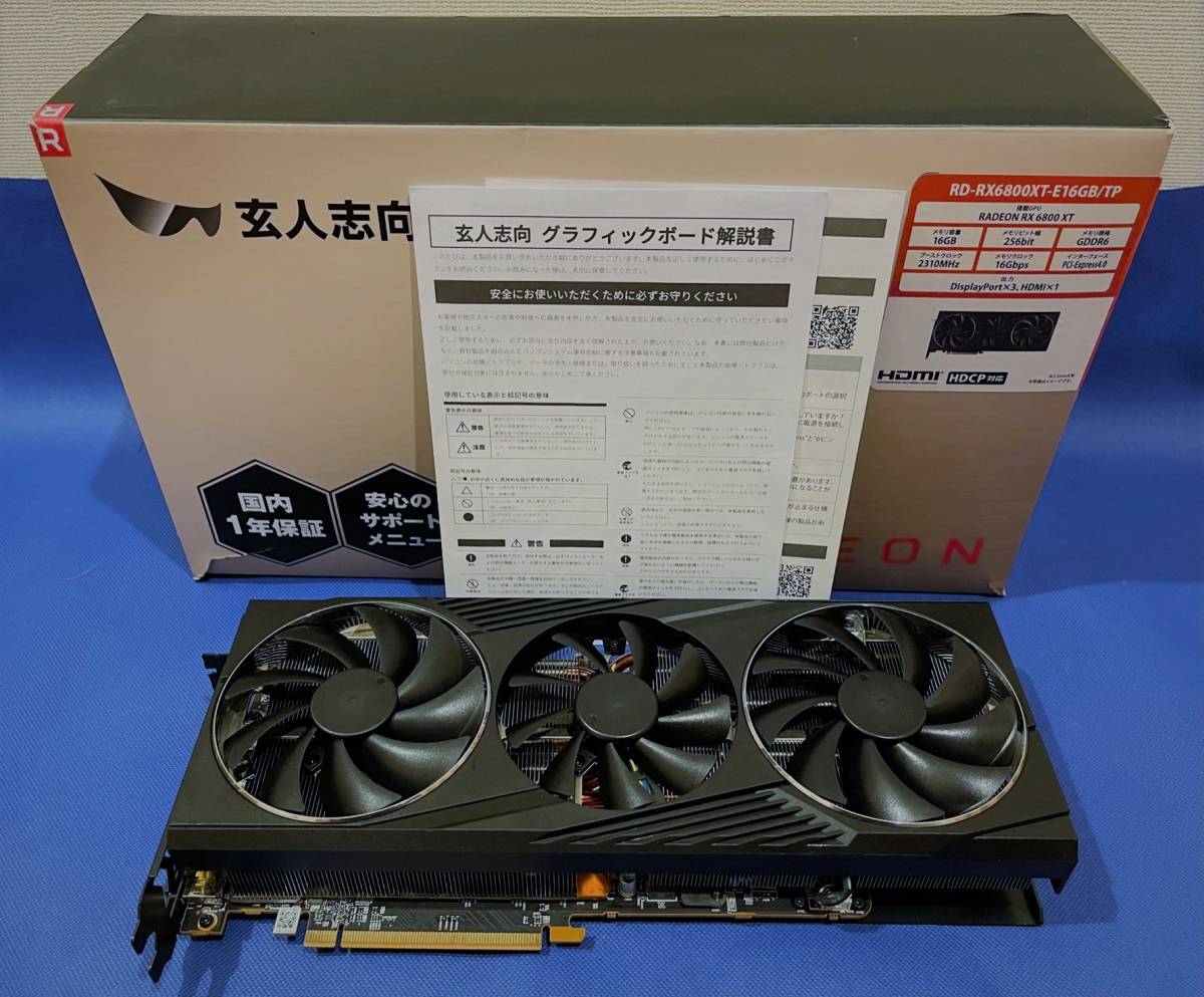 Radeon 玄人志向 | XT RD-RX6800XT-E16GB⁄TP AMD RX 0 搭載 