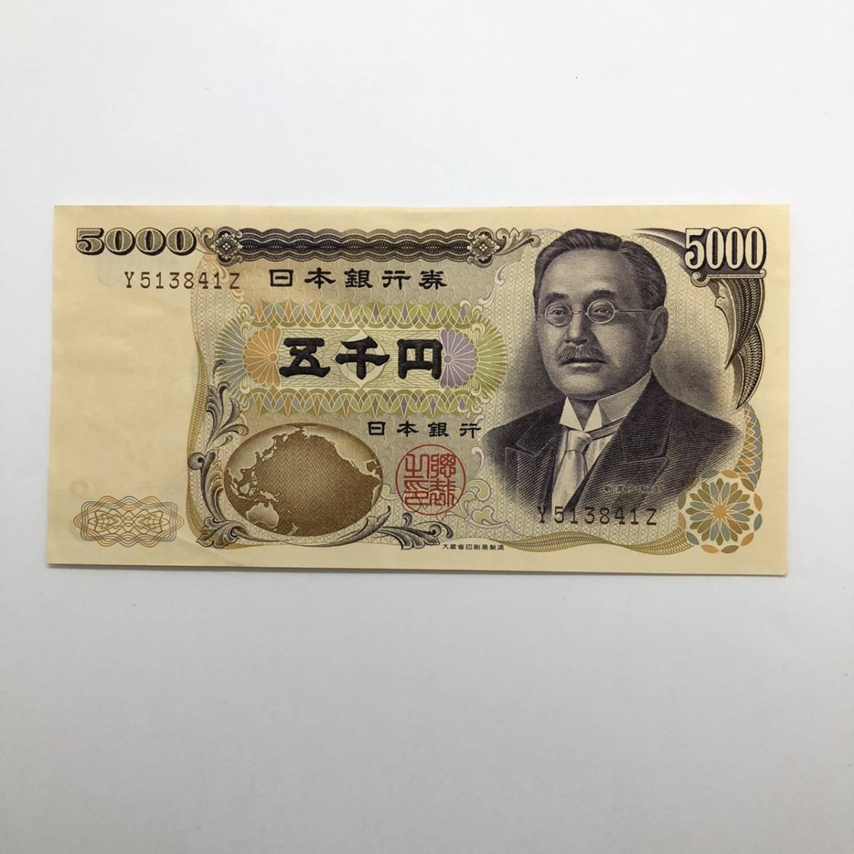 旧紙幣 古札 蔵出し ピン札 100枚束 日本銀行券5銭 楠5銭 2番 L10 日本