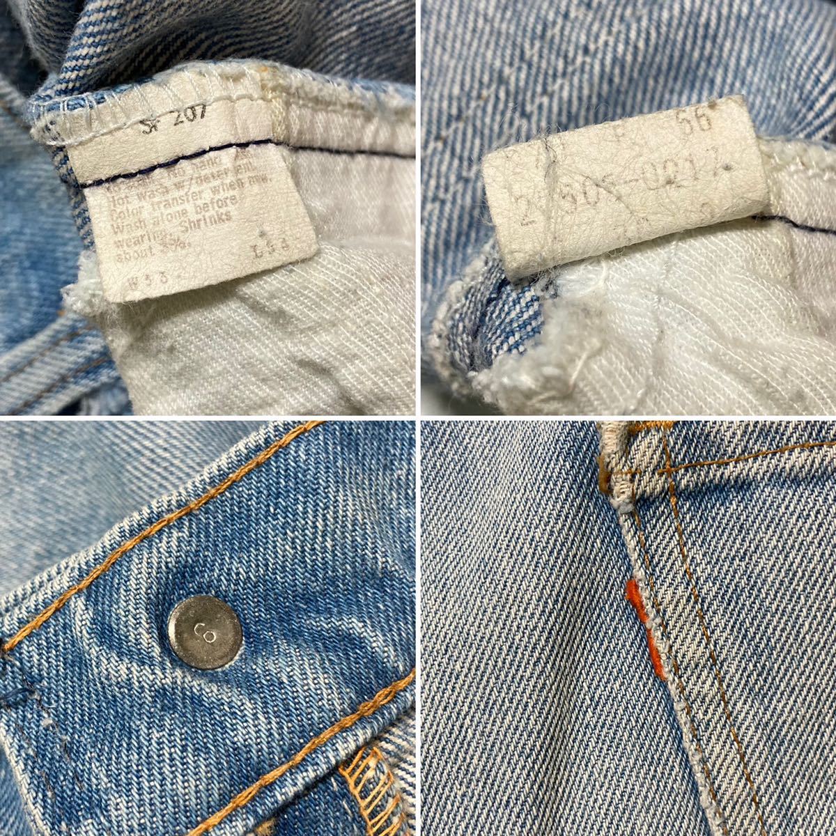 80s VINTAGE!! Levi