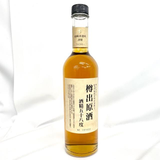 仙45 【開栓済】SUNTORY 樽出原酒 酒精五十八度 山崎蒸溜所 謹製