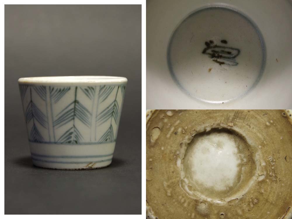 古伊万里矢筈文小振蕎麦猪口五客揃そばちょく古陶磁時代向付個人蔵古