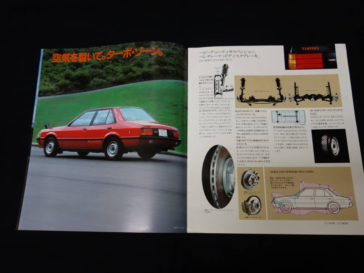 1982年】三菱 ランサーEX 1800 GSR / GT ターボ A175A型 専用 本 