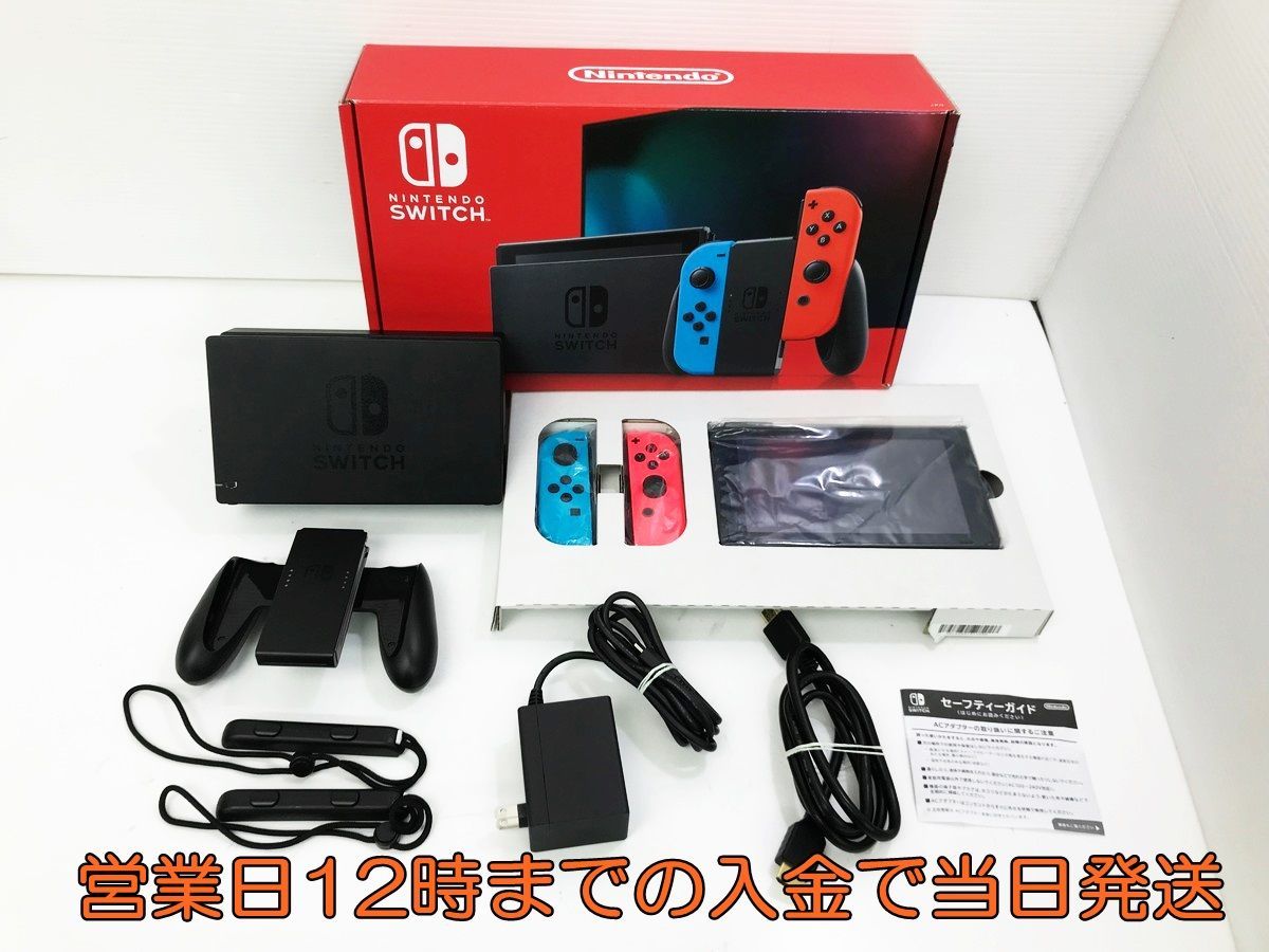【限定SALE，新品】 1円 新型 Nintendo Switch 本体 スイッチ Joy-Con L ネオンブルー/ R ネオンレッド 初期化 み 1A0421-282yy/G4(ニンテンドースイッチ本体)｜売買されたオークション情報、yahooの商品情報をアーカイブ公開 ニンテンドースイッチ本体