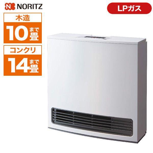 S155 ⭐ 未使用未開封品 ノーリツ LPガスファンヒーター GFH-4006S