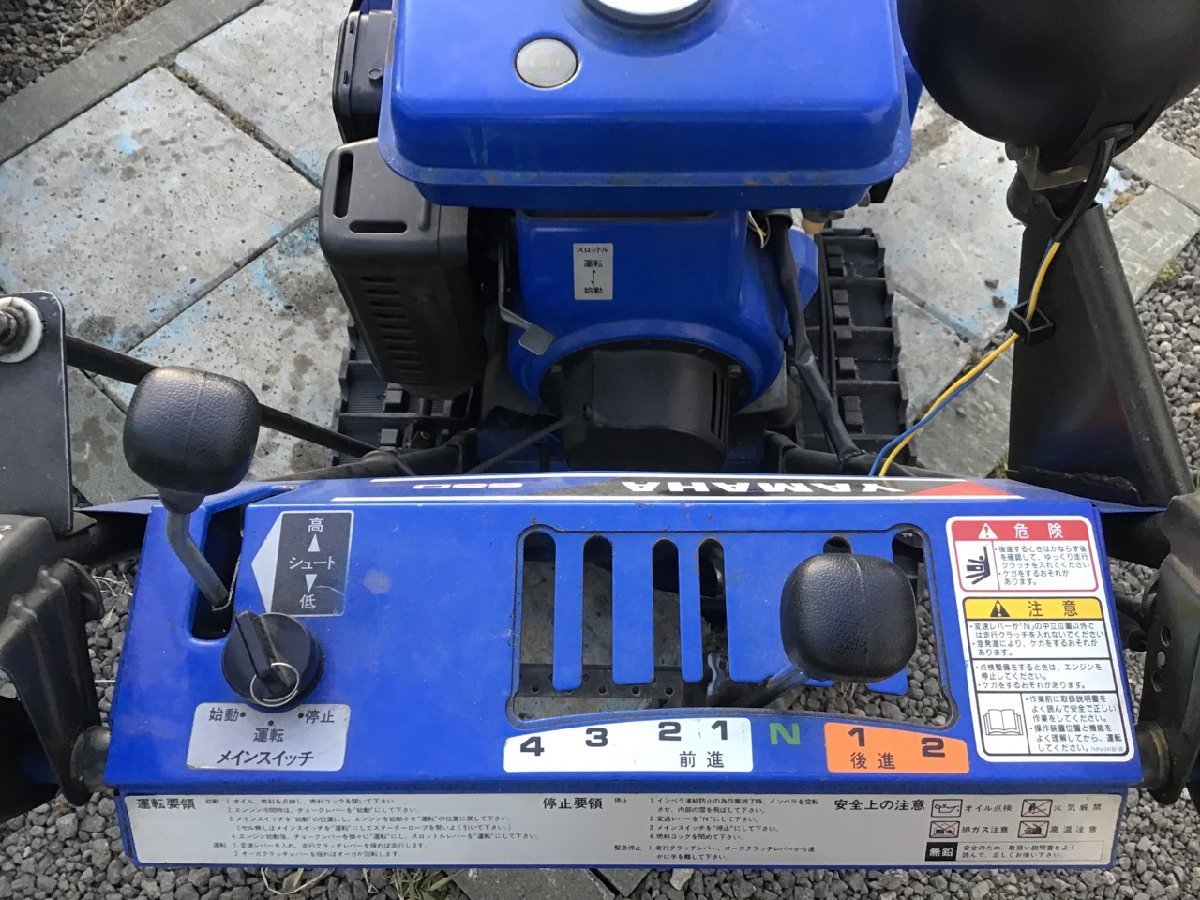 札幌発☆ ヤマハ 除雪機 YSM660 売り切り 引き取り限定