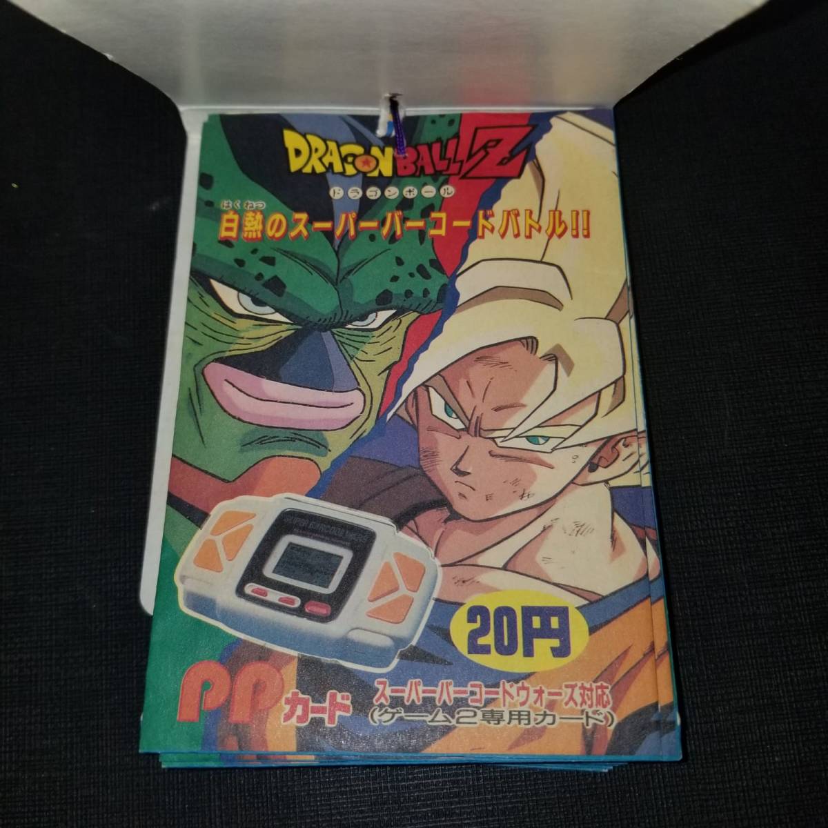 未開封 束】ドラゴンボール PPカード ☆ アマダ ☆ キラ セル（完全体
