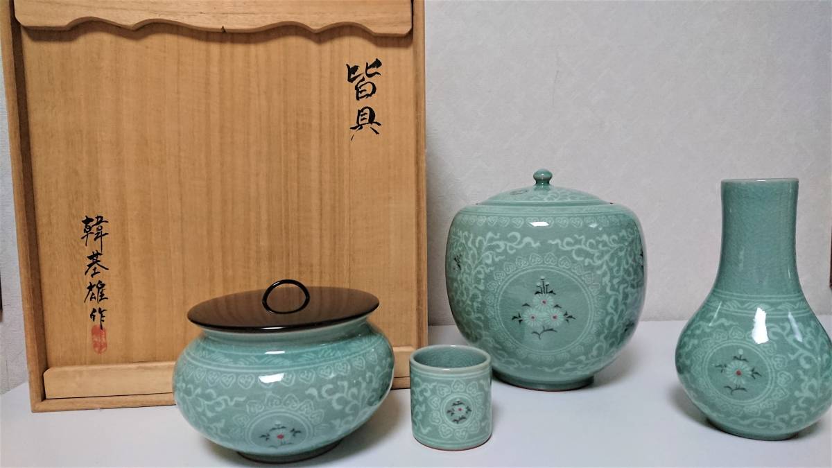 Ｗ６１７　皆具　『青磁　皆具』『藝珍　韓基雄 作』　共箱　茶道具 共箱 W617 『青磁 皆具』『藝珍 韓基雄 作』 茶道具 皆具 ☆ 人間